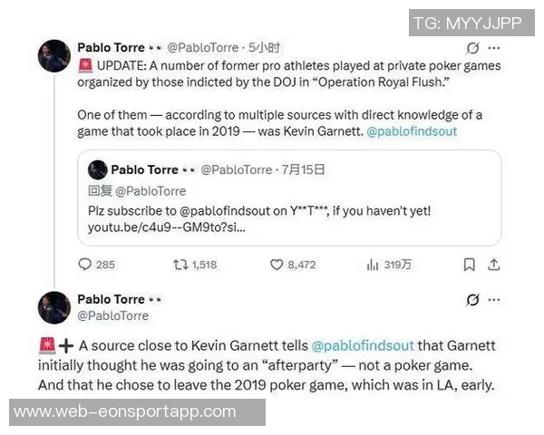 NBA因博彩丑闻加速改革球员伤病报告制度以提升透明度与公信力 NBA因博彩丑闻加速改革球员伤病报告制度以提升透明度与公信力