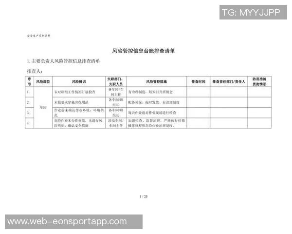 夸梅警示博彩行业需严防从业人员泄密风险以保护公平竞争环境 夸梅警示博彩行业需严防从业人员泄密风险以保护公平竞争环境