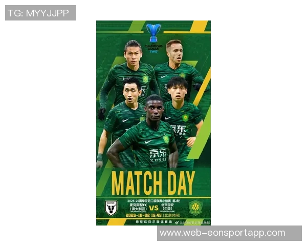 国安对阵麦克阿瑟首发阵容揭晓张玉宁塞尔吉尼奥方昊领衔出战 国安对阵麦克阿瑟首发阵容揭晓张玉宁塞尔吉尼奥方昊领衔出战