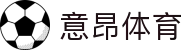 意昂体育(中国)官方网站-YIANGSPORTS